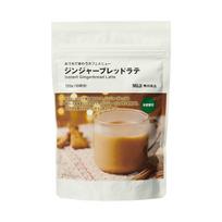 Muji At-Home Cafe Menu Gingerbread Latte 120g VBD74A4A