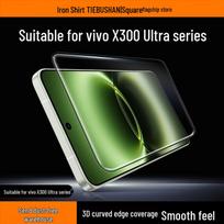 Vivo X300 Ultra 3D Tempered Glass Screen Protector