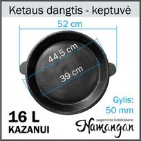 Dangtis 16L kazanui iš ketaus. Dangtis  - keptuvė kazanui  | 16l kazanui (Liejimo brokas)