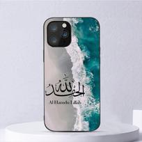 Korano musulmonų sura Ikhlas islamo citatos telefono dėklas, skirtas iPhone 11 12 Mini 13 14 Pro Xs Max X 8 7 6s Plus 5 Se Xr Shell iPhoneXS