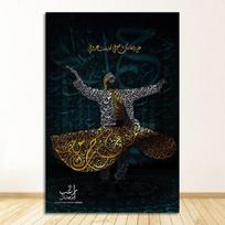 Ir spausdinimas Drobė Tapyba Islamo sufizmas besisukantis dervišas paveikslas Mulizmas Šokė Mergina Religija Dekoras Arabų kaligrafija Menas Plakatas 21cm×30cm NoFrame
