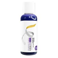 Purpurinės spalvos šampūnas Color Balance pilki plaukai Pašalinti geltonus tonus Lock Color Šampūnas Kirpykla Naudojimas namuose 50ML