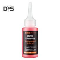 Dviračių stabdžių skystis 60 ml mineralinės alyvos, skirtos stabdžių sistemoms, nepralaidus buteliuose stabdžių skystis, skirtas MTB / plento dviračių hidrauliniams diskiniams stabdžiams raudona