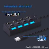7 prievadų USB šakotuvas su nepriklausomais jungikliais ir 4 prievadų didelės spartos šviesos stebulės plėtiklis 4 ports juoda