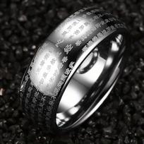 1pc Domineering Lucky Amulet Mantra Heart Sutra Ring - Retro Style Men's and Women's Ring for Good Luck and Wealth balta