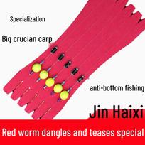 Originalus skraidantis eršketas masalas: Specialus Atvirkštinis Dugninis Pavadėlis Su Tiksliai Surištu Haixi Kabliuku Laukiniai Žuvims Size 6 Hook with 1.5 Sub-line