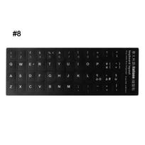 Keyboard Letters Sticker Russian/French/Spanish/Japanese/German/Arabic/Korean/Italian Alphabet Stickers for Laptop PC juoda
