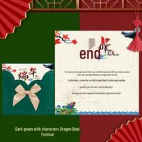 Mother's Day & Dragon Boat Festival Greeting Cards with Customizable Logo for Colleagues and Customers