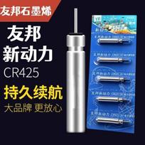 Electronic Glow Stick Float Tail Light Cap for Night Fishing Super Bright Fishing Float Light Head Electronic Luminous Rod Tip with CR425 Battery 2pc One Size balta