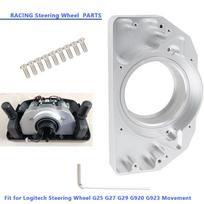 Aluminum racing For Logitech Steering Wheel G25 G27 G29 G920 G923 Movement Bearing Seat