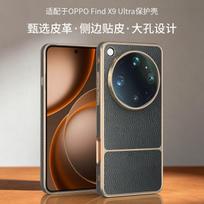 Magnetic Case For OPPO Find X9 Ultra Case For MagSafe Leather Electroplating PC Lightweight Phone Cover Dustproof Bumper OPPO Find X9 Ultra juoda
