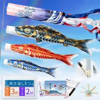 GOKEI Leaf Limited Koinobori Black 1m Red Blue 2m Telescopic Flagpole Koinobori Charm Bag Balcony Balcony Koinobori Mini May Tango no Picture First