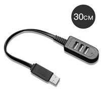 FONKEN 3 prievadų USB šakotuvo prailginimo kabelio duomenų perdavimo įrenginio įkrovimas USB adapteris 1,2 m USB 2.0 skirstytuvas nešiojamojo kompiuterio kompiuterio USB ilgintuvas 30CM juoda
