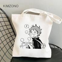 Haikyuu Pirkinių maišelis Shopper Eco Drobės Medvilninis Shopper Bolsas De Tela Maišas Parduotuvė Daugkartinis Tinklinis Maišelis Sacolas Nekoma 24*26cm white