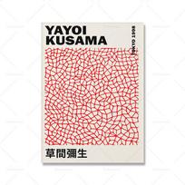 Yayoi Kusama Spaudiniai Sieninis Plakatas Retro Paroda Muziejus Drobės Tapyba Abstraktūs Taškeliai Paveikslai Svetainei Namų Dekoras 21x30cm No Framed