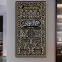 Retro The door of the Kaaba Arabic Text Decorations from Holy Quran Canvas Painting Wall Art for Porch Living Room Decor U 20X40CM NO FRAME