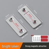 Magnetinis slankiosios durys siurbimo magnetas be gręžimo: Stiprus savaime įsigeriantis nematomas pleistras white