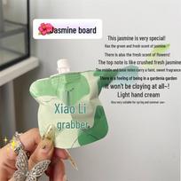 Autumn & Winter Rice Hand Cream: Moisturizing, Non-Greasy, Anti-Chapping, Small Size, Perfect Wedding Gift