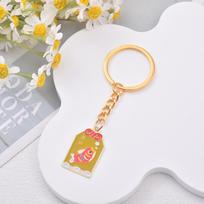 Japonijos Sakura Koi Omamori Amuletas Raktų pakabukas Sėkmei, Turtai & Saugumui - Žavingas Poros Aksesuaras