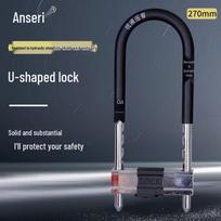 Anseier Heavy-Duty Anti-Theft U-Lock