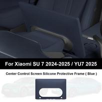 For Xiaomi SU7/YU7 Car Screen Protector Silicone Frame Display Edge Body Cover Center Console Screen Protector Frame Accessories For SU7 YU7