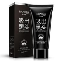Veido siurbimo inkštirų gydymas Bioaqua Skin Mask Nose Remover Care Prettybaby 60g