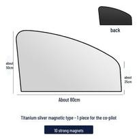 Car Magnetic Sunshade: Interior Insulation & Blackout Window Curtain.