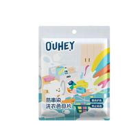 Anti-staining Laundry Absorbent Sheets, Anti-staining Towels, Color-mixing Paper for Clothes, Home Laundry Sheets Cartoon (50 pcs per pack)