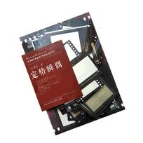 100pcs Camera Film Decoration for Scrapbooking Vintage Writable Scrapbook Decorative Filmstrip