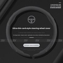 Nappa odos dygsniuota automobilio vairo apdangalas, itin plonas zomšinis universalus tipas, vasarinis automobilio rankų apdangalas, automobilio interjero apdaila black O type