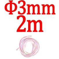 2m 3mm 4mm 5mm perlamutrinės spalvos Ez Minnow Fly Body Maylor vamzdis, skirtas musių rišimui, žuvų musių rišimo medžiaga 3mm*2m red