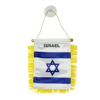 Izraelio Auksinė Vėliava Izraelio Maža Kabinama Vėliava Sienos Dekoracija Namų Dekoracija Kabinama Vėliava One Size mėlyna