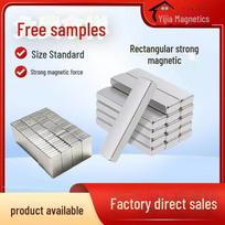 NdFeB Rectangular Magnet Sheet N35-N52 Strong Magnets 10x8x5