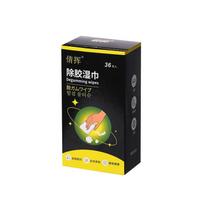 Glue-removing Wet Wipes Glue-removing Agent Super Strong Cleaning Agent Glue-removing Without Leaving Any Residue, Household Wet Wipes