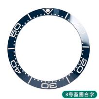 Skirta Omega Seamaster 300 Aukštos kokybės keraminis laikrodžio rėmelis Pakeičiamas spalvingas šviečiantis žiedas Laikrodžio priedai 38mm 40mm 42mm 38x30.7mm
