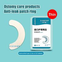 10Pcs Barrier Stoma Ostomy Strips Tape Strip Rings Adhesive Pressure Fixing Colostomy Leak Proof Colostomy Bag Barrier Strip Thin