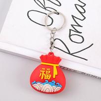 PVC Lucky Charm Bag Car Key Chain Dragon Year Dragon Year Cartoon Keyring  Kid Girl Boy 01