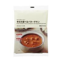 Muji Handmade Curry Kit Butter Chicken Selectable Spiciness 202.5g Serves 2-3 TBD11A4S