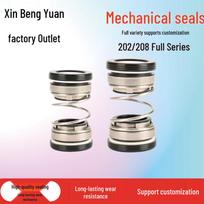 Mechanical Seal Sewage Pump with Ceramic, Graphite, and Nitrile Rubber Components (Sizes: 202/208-12/14/17/18/20/25/30) 202-12 Ceramic Graphite Ring 26mm (1 set)
