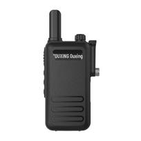 OUXING ZEK460 Long-Range Mini Walkie-Talkie (CN version)