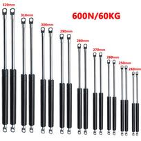 2PCS 600N/60KG 240-320mm Universal Lift Struts Bonnet Trunk Tailgate Boot Shock Lift Support Cupboard Hinge Furniture Hardware 240mm-600N