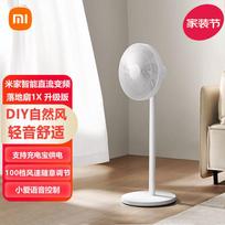 Xiaomi Mijia Smart DC Inverter Floor Fan 1X CN plug (adapter included)