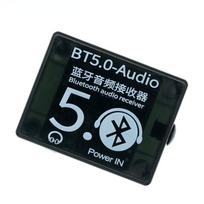 Mini Bluetooth 5.0 dekoderio plokštės garso imtuvas BT5.0 PRO MP3 be nuostolių grotuvas Belaidis stereo muzikos stiprintuvo modulis su dėklu BT5.0 With Case