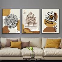 Islamo stiliaus meno plakatai arabų kaligrafija drobės tapyba Klasikiniai abstrakčių žodžių freskos namų sienų dekoravimo estetikai 21cm×30cm NoFrame black