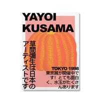 Anotacija Yayoi Kusama paroda Drobės paveikslai Japonijos menininko plakatai Spaudiniai Sienų paveikslai, skirti gyvenamojo kambario dekoravimui Cuadros 21x30 No Frame