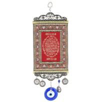 Islamas Koranas Mėlyna Pikto Žvilgsnio Palaiminimo Amuletas Sieninis Kilimas Pakabinamas Namų Dekoras Apsauga beige