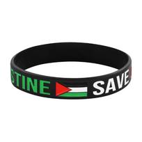TikTok silikoninė apyrankė: Laisva Palestina ir Išsaugokite Gazą Dizainas