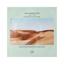 DR.ALTHEA Oasis Soothing Mask - lakštinė veido kaukė