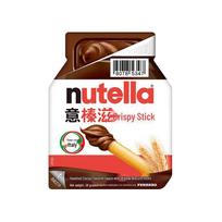 Ferrero Nutella ir pirmyn! Lazdyno riešutų ir kakavos kremas su sausainių lazdelėmis