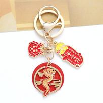 Year of the Dragon Keychain Pendant: Auspicious Wealth, Luck, and Safety Talisman Gift